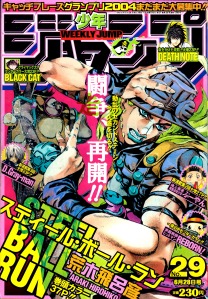 JoJo's Bizarre Adventure - Steel Ball Run en couverture du Weekly Shônen Jump