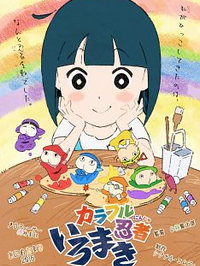 Anime Mirai 2016 1