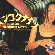 BANGKOK NITES de Katsuya Tomita - Un Japonais traverse la Thaïlande, le Laos et le Cambodge afin de saisir l'esprit de l'Asie du Sud-Est.